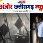 सेंट्रल बैंक के जोनल कार्यालय में लगी आग, समय रहते टला बड़ा हादसा