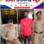छेड़खानी का आरोपी 24 घंटे में गिरफ्तार, मल्हार पुलिस की त्वरित कार्रवाई