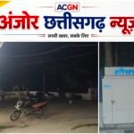 15 दिन से बंद स्ट्रीट लाइट, मुख्य मार्ग से शॉपिंग सेंटर तक अंधेरा पसरा – जन सुविधाओं के लिए बना शौचालय भी बंद