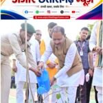मुख्यमंत्री विष्णुदेव साय ने ‘एक पेड़ मां के नाम’ अभियान के तहत पीपल का पौधा रोपित किया, पर्यावरण संरक्षण का दिया संदेश