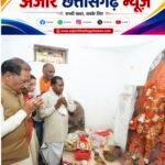 मुख्यमंत्री विष्णुदेव साय ने चतुर्भुज विष्णु मंदिर में की पूजा-अर्चना, प्रदेश की सुख-समृद्धि की कामना
