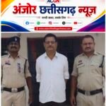धान एवं बारदाना गबन मामले में सहकारी समिति प्रभारी गिरफ्तार, न्यायिक रिमांड पर भेजा गया जेल