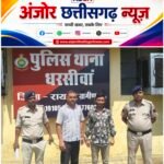 नाबालिग से दुष्कर्म मामले में बड़ा खुलासा, दो बिचौलियों सहित पीड़िता के दादा गिरफ्तार
