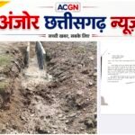 नाली निर्माण में अनियमितता का आरोप, ग्रामीणों ने कलेक्टर से की निष्पक्ष जांच की मांग