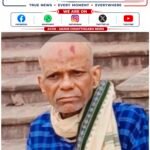 आम आदमी पार्टी के पूर्व विधायक प्रत्याशी नीलकंठ रेड्डी के पिता पी. कामा रेड्डी का निधन