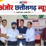 रायपुर ऑटोमोबाइल डीलर्स एसोसिएशन ने रेडक्रॉस सोसायटी के लिए 1 लाख रुपये की सहयोग राशि सौंपी