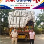 ऑपरेशन प्रहार के तहत बड़ी कार्रवाई, 20 टन 700 किलो लोहे का स्क्रैप और ट्रक जब्त