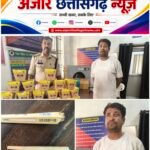 ऑपरेशन आघात के तहत बड़ी कार्रवाई, रेलवे स्टेशन के बाहर 1120 नग गोगो रैपर के साथ युवक पकड़ा गया