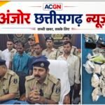 कोटमीकला ज्वेलरी व्यापारी हत्याकांड का खुलासा, लूट और हत्या में शामिल सातों आरोपी गिरफ्तार