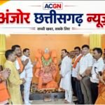 प्रधानमंत्री मोदी के 12 वर्ष पूर्ण होने पर भाजपा ने मनाया गौरव दिवस, कोरबा में हुए धार्मिक एवं आध्यात्मिक आयोजन