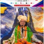 गृहस्थ आश्रम के सबसे बड़े गुरु हैं भगवान शिव, शिव परिवार से सीखें प्रेम, त्याग और एकता का संदेश – डॉ. राजेंद्रकृष्ण पांडे