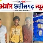 गोल्डन होम्स चोरी कांड का खुलासा, तीन आरोपी गिरफ्तार, 6.28 लाख रुपये का मशरूका बरामद
