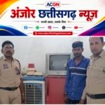 बिल्हा पुलिस को चोरी के फरार आरोपी की गिरफ्तारी में सफलता, चोरी का कूलर व मिक्सी बरामद