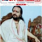 “सबको पीछे छोड़ हमारे प्रधानमंत्री: नरेंद्र मोदी ने रचा इतिहास, बने सबसे लंबे समय तक सेवा देने वाले निर्वाचित प्रधानमंत्री”- स्वामी बिजयानंद
