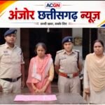 चांदी के आभूषण चोरी की आरोपिया गिरफ्तार, भेजी गई जेल