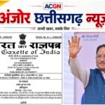 इतिहास में पहली बार रेल मानचित्र पर उभरेगा जशपुर, विकास को मिलेगी नई रफ्तार