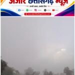 राख के ढेर पर ऊर्जाधानी की चमक, हजारों टन राख के बीच सांस ले रहे लोग , बिजली उत्पादन की कीमत चुका रहा कोरबा