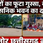 मजदूरों की सुनवाई या ठेकेदार का बचाव? सीएसईबी में गहराया विवाद, अधिकारियों और श्रमिकों के बीच हुई तीखी नोकझोंक