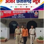हैलीपैड के पास गांजा बिक्री करते आरोपी गिरफ्तार, 2 लाख का गांजा जब्त