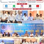 राष्ट्रीय समिति में उत्कल प्रांत का दबदबा, उपलब्धियों की हुई सराहना