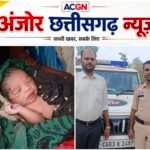 डॉयल-112 वाहन में गूंजी नन्ही किलकारी, पुलिस टीम ने कराया सुरक्षित प्रसव