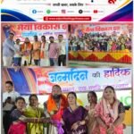 बांकीमोंगरा में धूमधाम से मना भाजयुमो के पूर्व प्रदेश कोषाध्यक्ष विकास झा का जन्मदिन