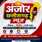 नाली निर्माण के नाम पर लाखों के भुगतान का आरोप, होगा FIR दर्ज?