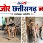 नकली शराब सिंडिकेट पर रायगढ़ पुलिस का शिकंजा, फरार मुख्य आरोपी के घर दबिश