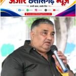 सरगुजा के विकास को मिलेगी नई रफ्तार, बायपास 4-लेन की राह हुई आसान