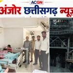 कुसुम प्लांट में मेंटेनेंस कार्य के दौरान हादसा, तीन कर्मचारी झुलसे; प्रशासन ने संभाला मोर्चा