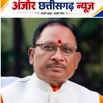 सुघ्घर छत्तीसगढ़’ अभियान से हर परिवार तक पहुंचेगा सुशासन का लाभ, 23 जिलों में 31 योजनाओं का होगा संतृप्तिकरण