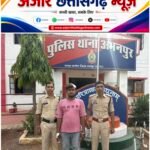 अभनपुर पुलिस की त्वरित कार्रवाई, दुष्कर्म का आरोपी गिरफ्तार