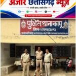“अभियान संवेदना” से गुम बालिका बरामद, आरोपी गिरफ्तार