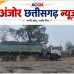 एसईसीएल में ठेकेदार की मनमानी का आरोप, नियम-कायदों पर उठे सवाल