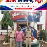 दुष्कर्म के आरोपी को अभनपुर पुलिस ने किया गिरफ्तार