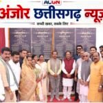 मुख्यमंत्री विष्णुदेव साय ने जशपुर को दी 9.65 करोड़ रुपये से अधिक के विकास कार्यों की सौगात