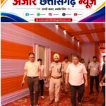 अंतरराष्ट्रीय योग दिवस की तैयारियां तेज, अंबिकापुर में मंत्री राजेश अग्रवाल ने लिया व्यवस्थाओं का जायजा