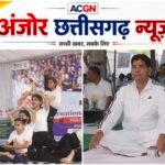 छत्तीसगढ़ महतारी और भगवान धनवंतरि की वंदना से हुआ योग दिवस का शुभारंभ, 1000 से अधिक लोगों ने किया योगाभ्यास