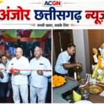 होटल मायरा ब्लिस एवं सागोन लीफ रेस्टोरेंट का हुआ शुभारंभ, अतिथियों ने दी शुभकामनाएं