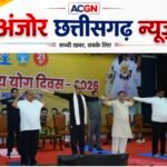 अंतर्राष्ट्रीय योग दिवस पर इंदिरा गांधी कृषि विश्वविद्यालय और लोकभवन में हुआ सामूहिक योगाभ्यास