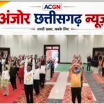 भाजपा के योग जागरूकता शिविर में बड़ी संख्या में लोगों ने किया योगाभ्यास