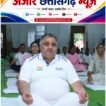 करें योग रहें निरोग : मंत्री राजेश अग्रवाल ने दिया स्वस्थ जीवन का संदेश