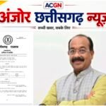 उप मुख्यमंत्री अरुण साव ने निभाया वादा, कोटा बना नगर पालिका
