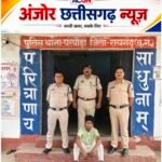 शादी का झांसा देकर युवती से दुष्कर्म और अपहरण करने वाला आरोपी गिरफ्तार