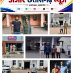 ऑपरेशन क्लीन हंट में रायगढ़ पुलिस की बड़ी कार्रवाई, 217 फरार वारंटी गिरफ्तार