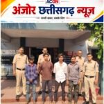 अडानी पावर प्लांट में चोरी की साजिश नाकाम, उरगा पुलिस ने चार आरोपियों को दबोचा