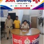 शादी का झांसा देकर दैहिक शोषण करने वाला आरोपी गिरफ्तार