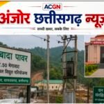 वन अनुमति को लेकर धनबादा पावर परियोजना पर उठे सवाल, मामला पहुंचा हाईकोर्ट