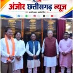 मुख्यमंत्री विष्णु देव साय ने दी 510 करोड़ से अधिक के विकास कार्यों की सौगात, फसल विविधीकरण से समृद्धि की ओर बढ़ रहा राजनांदगांव