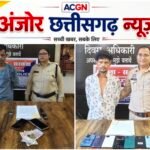 सरकंडा पुलिस की बड़ी कार्रवाई, दो शातिर चोर गिरफ्तार; 11 मोबाइल, घड़ियां और नकदी बरामद